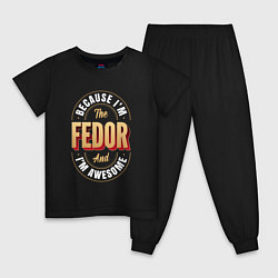 Пижама хлопковая детская Because Im the Fedor and Im awesome, цвет: черный