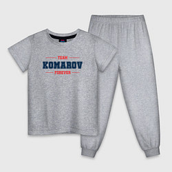 Пижама хлопковая детская Team Komarov forever фамилия на латинице, цвет: меланж