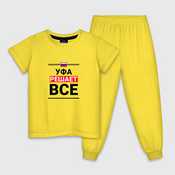 Пижама хлопковая детская Уфа решает все, цвет: желтый