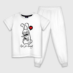 Пижама хлопковая детская Иди за кроликом, зубастый белый кролик, цвет: белый