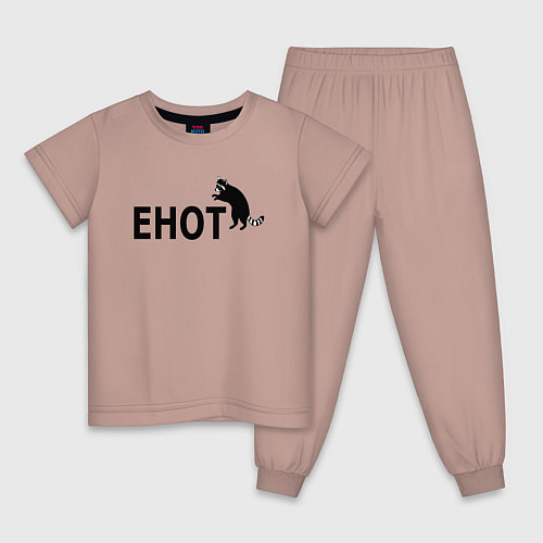 Детская пижама Енот вместо пумы / Пыльно-розовый – фото 1