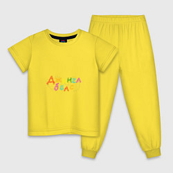 Пижама хлопковая детская Джингл белс, цвет: желтый