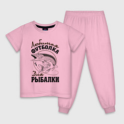 Детская пижама Футболка для рыбалки