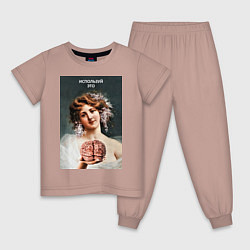 Пижама хлопковая детская Используй это - мем про мозг, цвет: пыльно-розовый