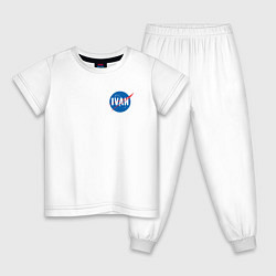 Пижама хлопковая детская Иван в стиле NASA, цвет: белый