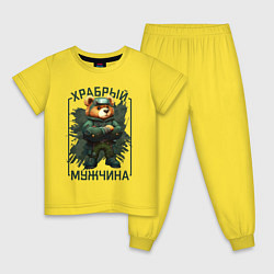 Пижама хлопковая детская Медведь храбрый мужчина, цвет: желтый