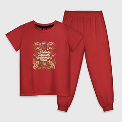 Пижама хлопковая детская Мама любит просто так надпись в цветах, цвет: красный