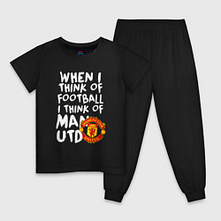 Пижама хлопковая детская Если я думаю о футболе, я думаю о Манчестер Юнайте, цвет: черный