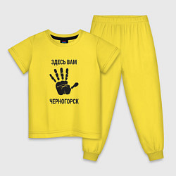Пижама хлопковая детская Здесь вам Черногорск, цвет: желтый