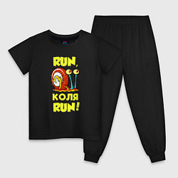 Пижама хлопковая детская Run Коля run, цвет: черный