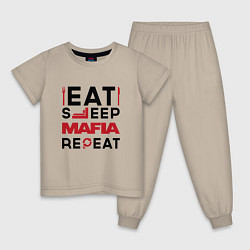Пижама хлопковая детская Надпись: eat sleep Mafia repeat, цвет: миндальный