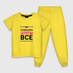 Пижама хлопковая детская Соликамск решает все, цвет: желтый