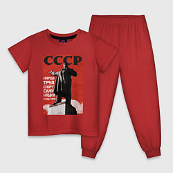 Пижама хлопковая детская СССР Ленин ретро плакат, цвет: красный