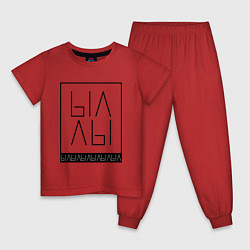 Пижама хлопковая детская Ыаыа, цвет: красный