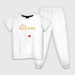 Пижама хлопковая детская Моя Москва ЦАО, цвет: белый