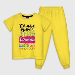 Пижама хлопковая детская Для доченьки самой лучшей, цвет: желтый