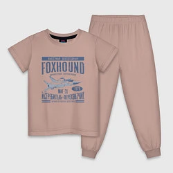 Пижама хлопковая детская Истребитель -перехватчик Миг-31, цвет: пыльно-розовый