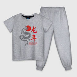 Детская пижама Year of the dragon