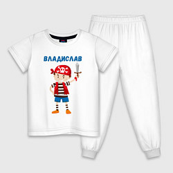 Пижама хлопковая детская Владислав - мальчик пират, цвет: белый