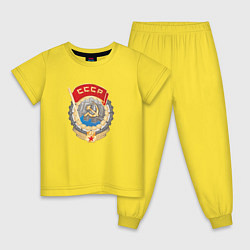 Пижама хлопковая детская Ссср лого символика советов, цвет: желтый
