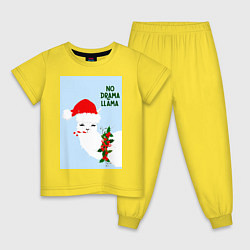 Пижама хлопковая детская Лама Санта Клаус no drama llama, цвет: желтый