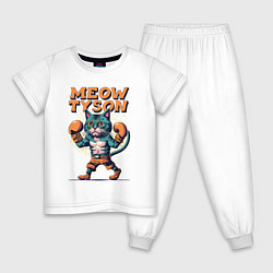 Пижама хлопковая детская Мяу Тайсон - кот боксер, цвет: белый