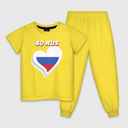 Пижама хлопковая детская 50 регион Московская область, цвет: желтый