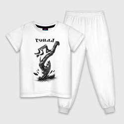 Пижама хлопковая детская Боевой топор - гойда, цвет: белый
