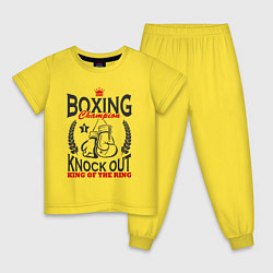 Пижама хлопковая детская Чемпион по боксу, цвет: желтый