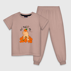 Пижама хлопковая детская Капибара в мандаринах, цвет: пыльно-розовый