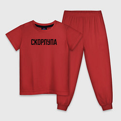 Пижама хлопковая детская Скорлупа слово пацана, цвет: красный
