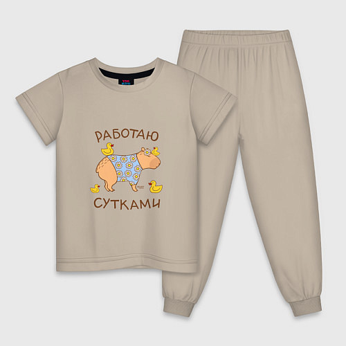 Детская пижама Мем капибара: работаю с утками / Миндальный – фото 1