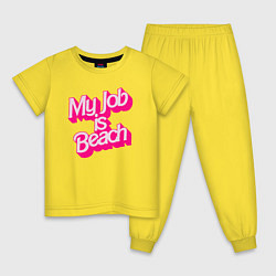 Пижама хлопковая детская Моя работа это пляж, цвет: желтый