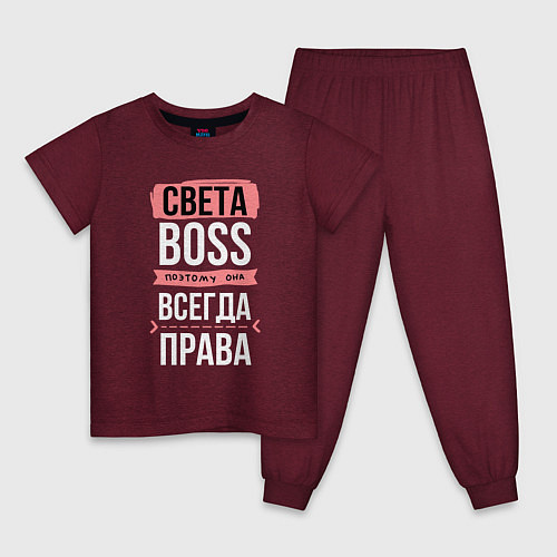 Детская пижама Босс Света - всегда права / Меланж-бордовый – фото 1
