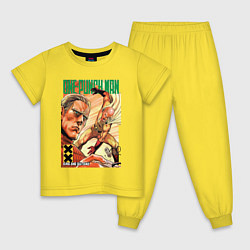 Пижама хлопковая детская One-Punch Man: Сайтама и Кинг, цвет: желтый