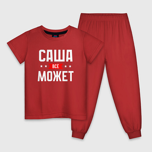 Детская пижама Саша всё может / Красный – фото 1