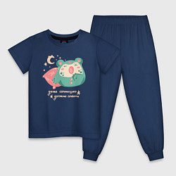 Пижама хлопковая детская Лягушка в пижаме с надписью даже солнышко должно с, цвет: тёмно-синий