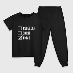 Пижама хлопковая детская Свободен занят сумо, цвет: черный