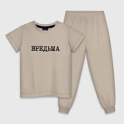 Детская пижама Вредьма / Миндальный – фото 1