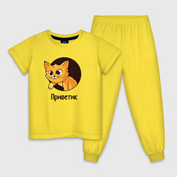 Пижама хлопковая детская Приветствующий котик, цвет: желтый