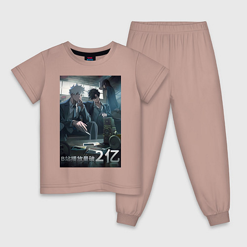 Детская пижама Гуан Лу Сяоши Чэн в костюмах / Пыльно-розовый – фото 1