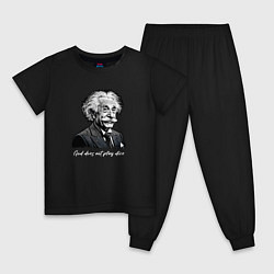 Пижама хлопковая детская Прикол Эйнштейн бог не играет в кости, цвет: черный