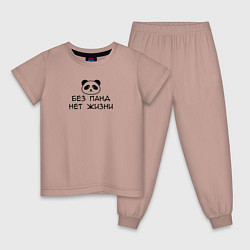 Пижама хлопковая детская Без панд нет жизни - Выходной господина злодея, цвет: пыльно-розовый