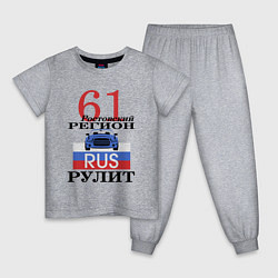 Детская пижама 61 регион Ростов