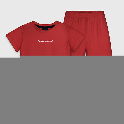 Детская пижама Ане можно всё / Красный – фото 1