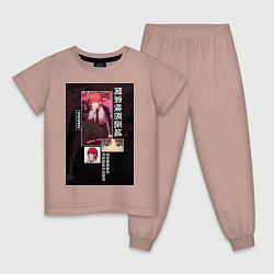 Пижама хлопковая детская Человек-бензопила Макима коллаж, цвет: пыльно-розовый