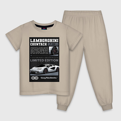 Детская пижама Lamborghini countach / Миндальный – фото 1