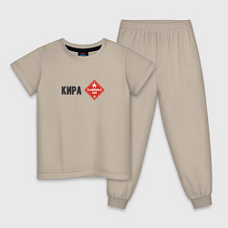 Детская пижама Кира газ