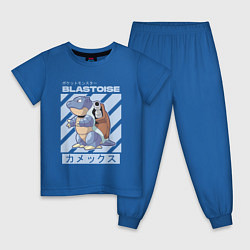 Детская пижама Покемоны Бластойз Blastoise