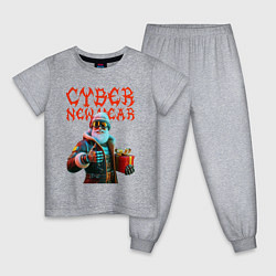 Пижама хлопковая детская Santa with gift - cyberpunk, цвет: меланж